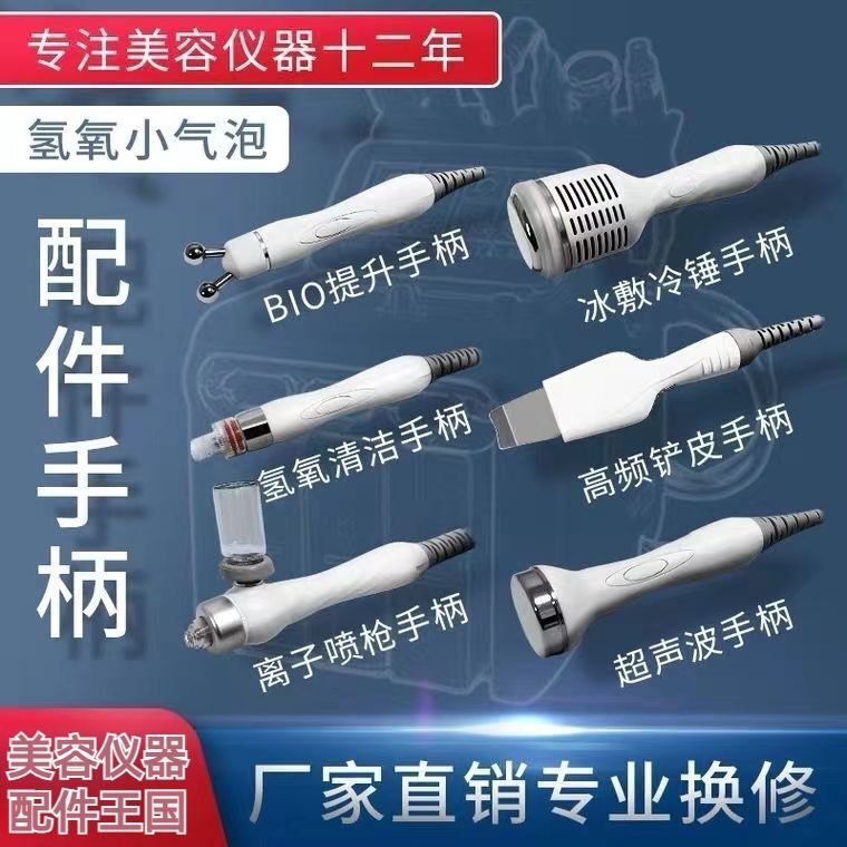Nuovo coreano idrogeno ossigen - Cold Warm Hammer Facial Machine recensione e prezzo