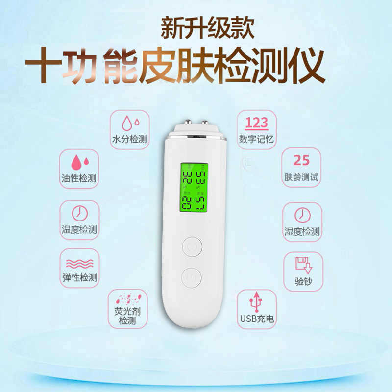 Penna Digitale LCD per Analisi - Skin Moisture Analyzer Digital Detector recensione e prezzo