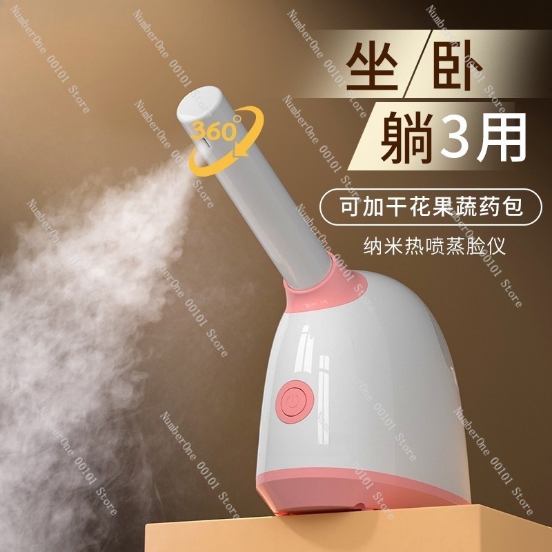 Vaporizzatore Facciale Ionico  - Facial Steamer Nano Ionic Hot Mist recensione e prezzo