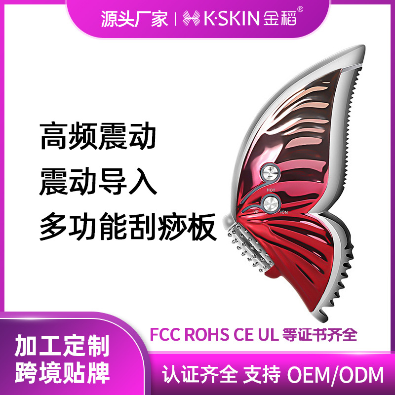 Dispositivo di Bellezza Elettr - Microcurrent Face Massager Gua Sha recensione e prezzo