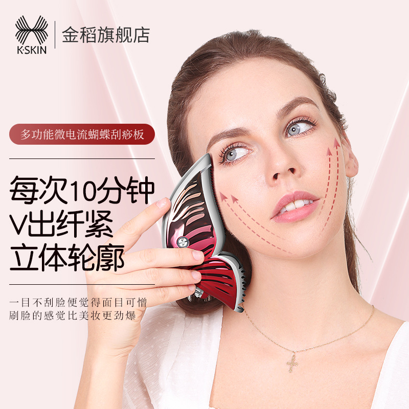 Dispositivo di Bellezza Elettr - Microcurrent Face Massager Gua Sha recensione e prezzo