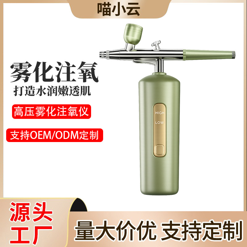 Pistola Spray ad Alta Pression - Oxygen Spray Gun Facial Injector recensione e prezzo