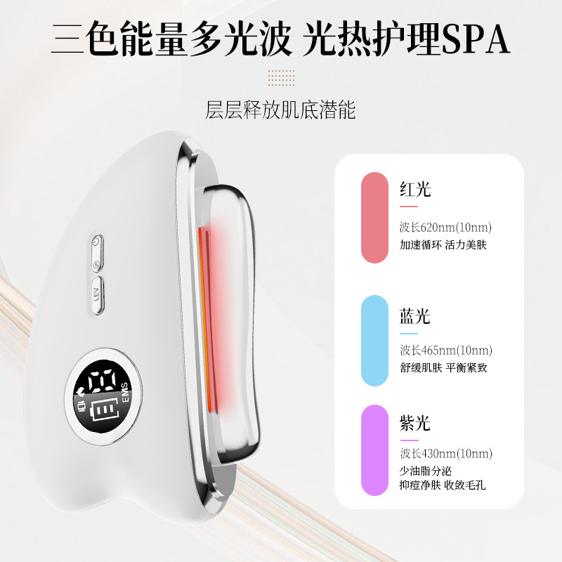 Massaggiatore EMS a Microcorre - Microcurrent Face Massager Gua Sha recensione e prezzo
